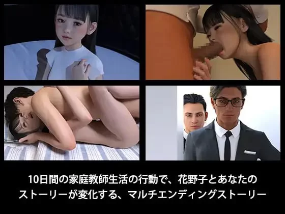 【SLGGPT3.5汉化PC安卓joiv1.1】PEEP INTO KANOKO [1+1.5G][百度盘]