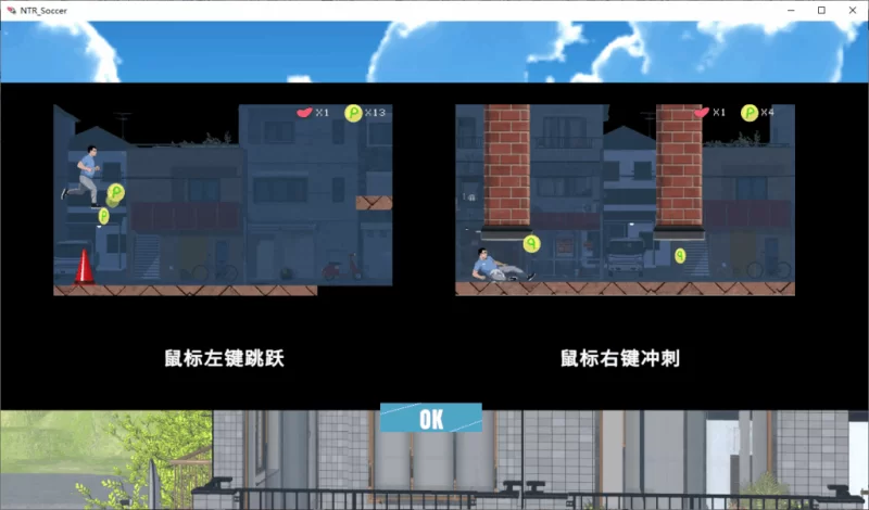【PC】 NTR足球 NTRサッカー v1.1.1 +官中 [1P+6G][百度盘]