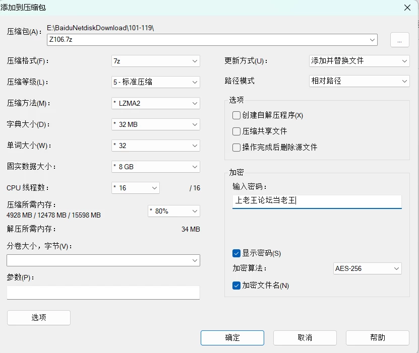 [PC/汉化/竹子社]HOMESTAY  +全cg [1+4.34G][百度盘]