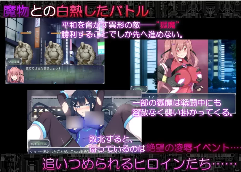 コード:アポカリプス -堕落の神姫と奈落の王- [PC [1+2g][百度盘]