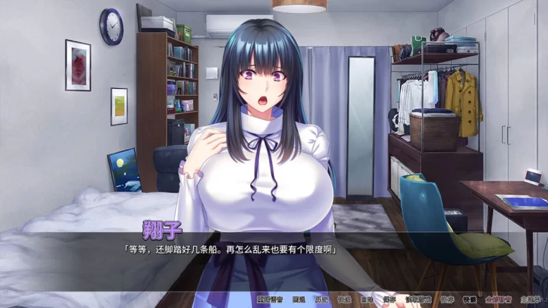 【ADV官中CVPC】邋遢巨乳姐姐 [1+676m][百度盘]