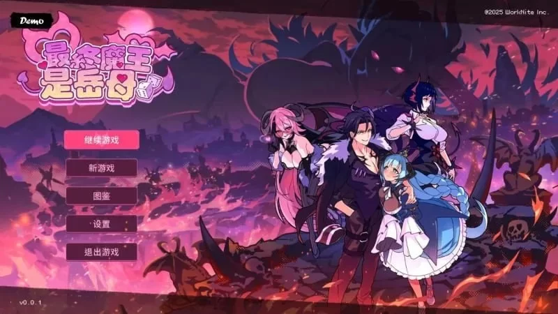 PC[SLG/肉鸽/像素动态] 最终魔王是岳母 v1.0.1 官中步兵+存档 [1+2.1g][百度盘]