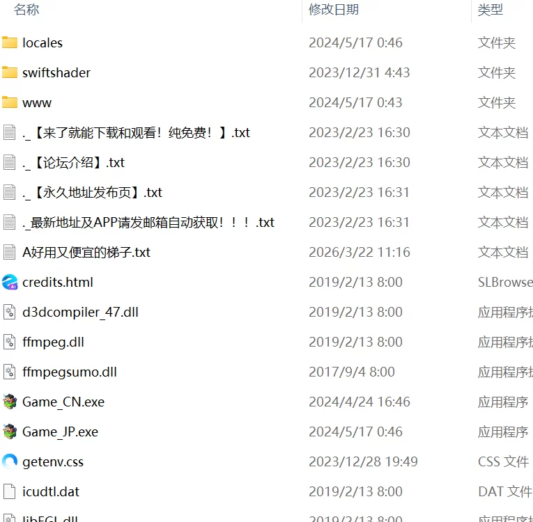 【SLGAI汉化安卓joiPCv1.0.5】你想和我女朋友做爱吗 [1+995m][百度盘]