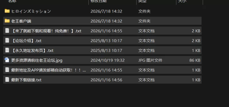 [PC/日式RPG/新作] 女英雄任务 美少女间谍似乎要潜入邪恶组… [1+480M][百度盘]