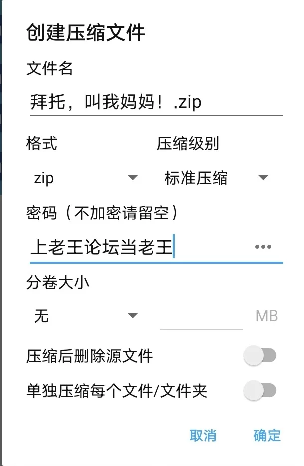 【PC＋安卓ty】拜托,叫我妈妈!想成为义母的女人和想成为恋人的我 [1+530MB][百度盘]