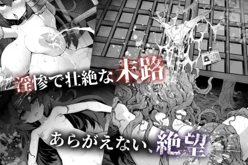 侦探新花：诅咒的驱魔师 1.0 官中步兵版【PC+安卓/3.22G】 [2+3.22G][百度盘]