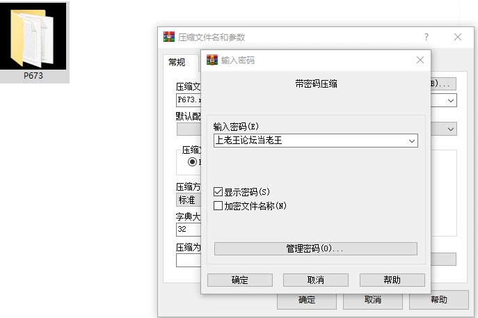 [3D/动态/PC] 不伦旅馆 ～儿子的朋友的妈妈 v1.0.1 官中步兵 [3+556M][百度盘]