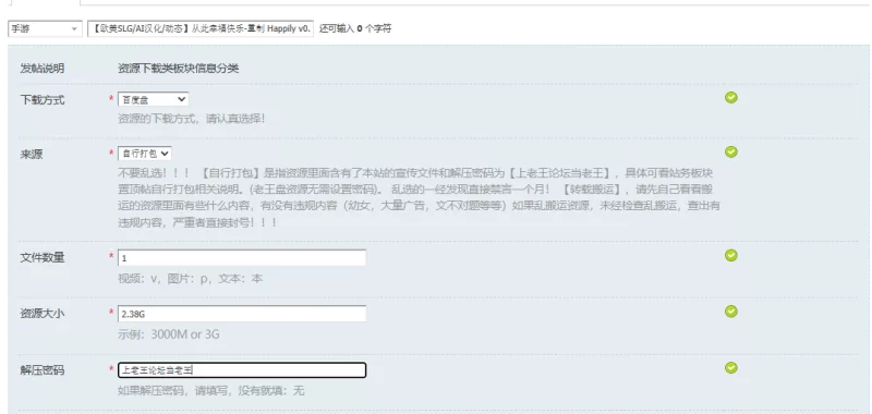 【欧美SLG/AI汉化/动态】从此幸福快乐-重制 Happily v0.4.0PC+安卓 [1+2.38G][百度盘]