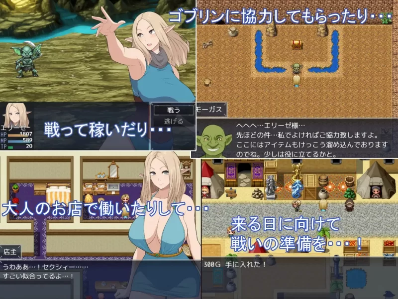 【日系RPG/AI汉化】冒险者艾莉丝之某村庄的故事エリ PC+安卓 [1+1.24G][百度盘]
