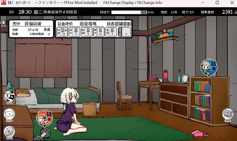 【安卓/PC】更新[爆款]妹相随～黑白世界的缤纷冒险～v2.02汉化步兵+DLC+模组彩色+原版 [2+2.68G][百度盘]