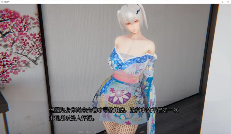 【欧美SLG/动态】十二女神 v0.14安卓+PC 最新中文版【5.7G】 [1P+5.7G][百度盘]