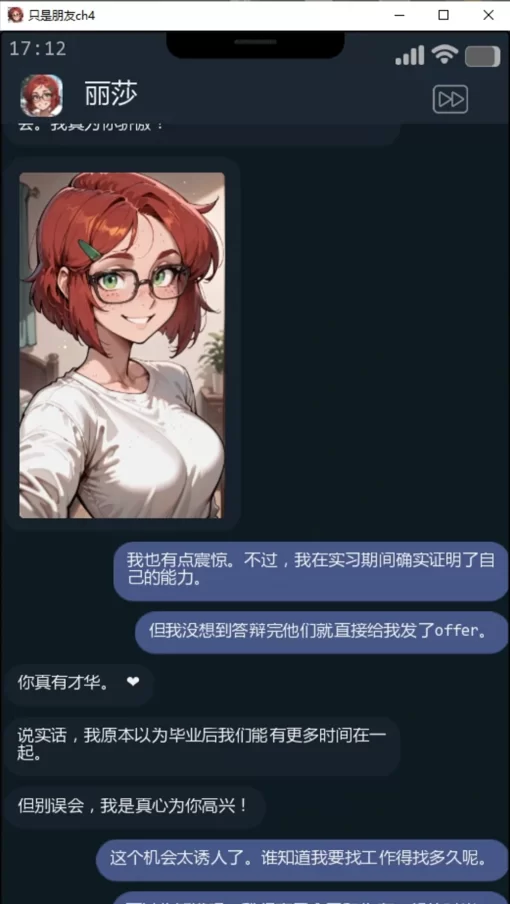 【安卓+PC/日系SLG/AI汉化/约炮】动态 只是朋友 ustAFriend ch6 [4+1G][百度盘]