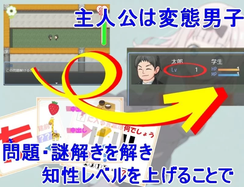 [RPG汉化PC]想强奸辉夜大小姐 かぐや様を犯したい [1+600M][百度盘]