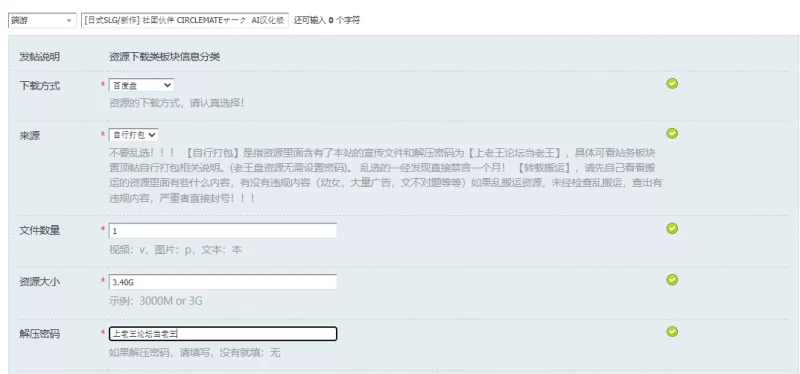 [日式SLG/新作] 社团伙伴 CIRCLEMATEサーク  AI汉化版+自带全回想 [1+3.40G][百度盘]