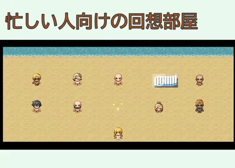 [RPG汉化PC安卓joi]丰满玲香被推到 むちむちレイカは流される [1+400M][百度盘]