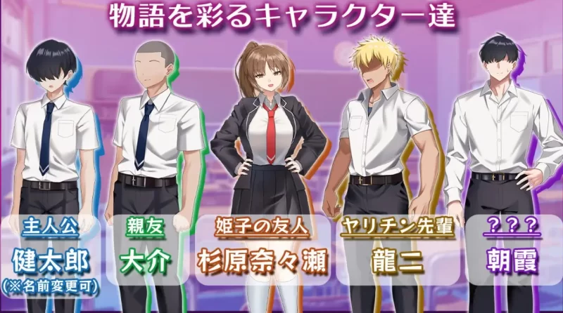 【绿色SLG/汉化】PC 女主角姬子 -秘密的校园生活- 机翻版 760M [1P+760M][百度盘]