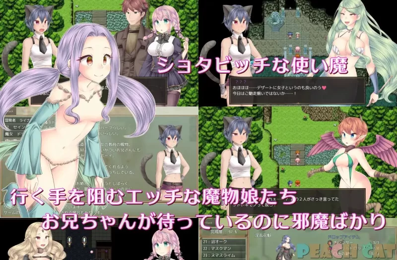 【RPG/AI汉化/PC+安卓】连续高潮的修女少女 Sister Maiden 作弊 [2+1.4G][百度盘]