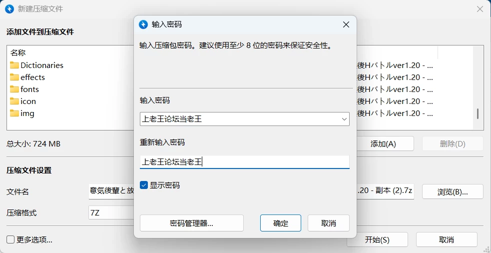 [PC/安卓/RPG]和傲慢后辈的放学后H对决 AI汉化版 [2+900M][百度盘]