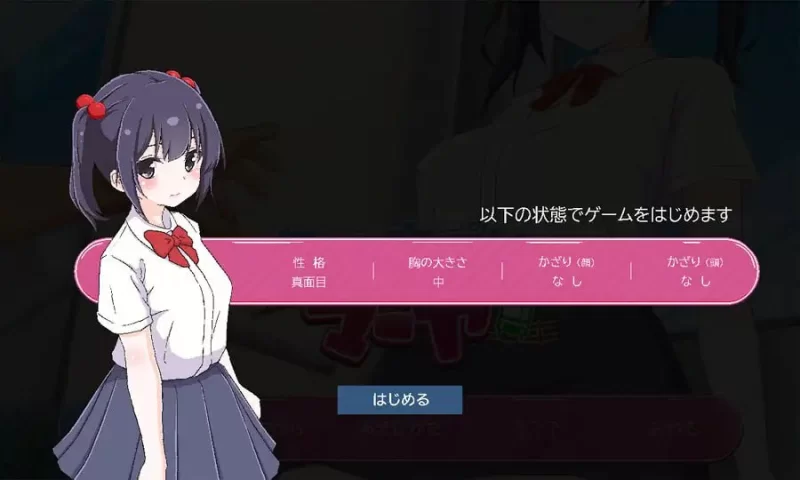 【SLG生肉PC动态CVv1.1】ちかんさぽーと マーヤ [1+190m][百度盘]