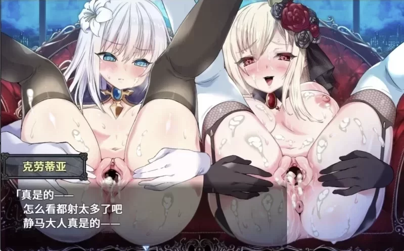 [PC 爆款RPG/NTR/触手]MELFIAS－苍红界域－ メルフィアス 蒼紅のヴァージェv2.0 [1+5.12g][百度盘]