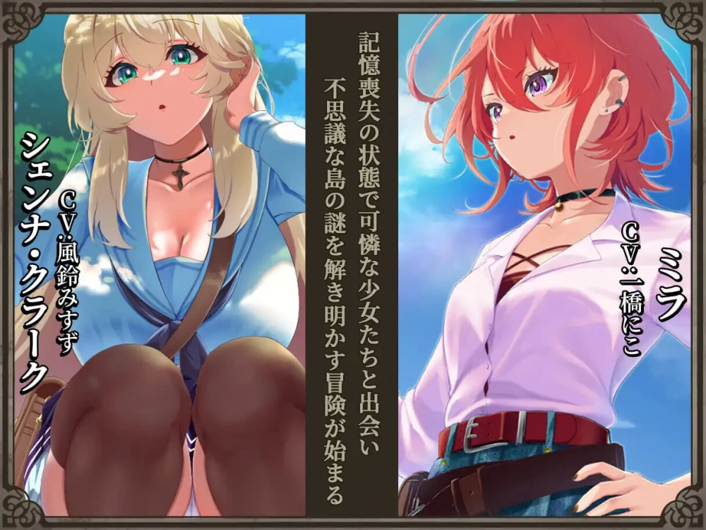 [RPG官中PC步兵CV]重生之岛~NTR与爱的形式リボーv1.08 [1+2.3G][百度盘]