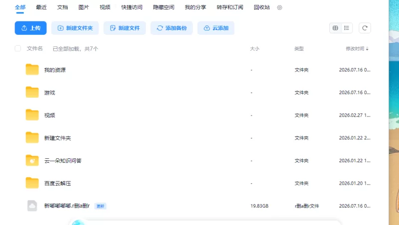 pc端 NTR 汉化 自己整合的托卵题材 20g [8+20g][百度盘]