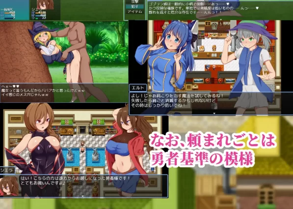 【日系RPG/pc】NPC奸.以英雄之名追求世界和平 1.0AI汉化 [1+818M][百度盘]