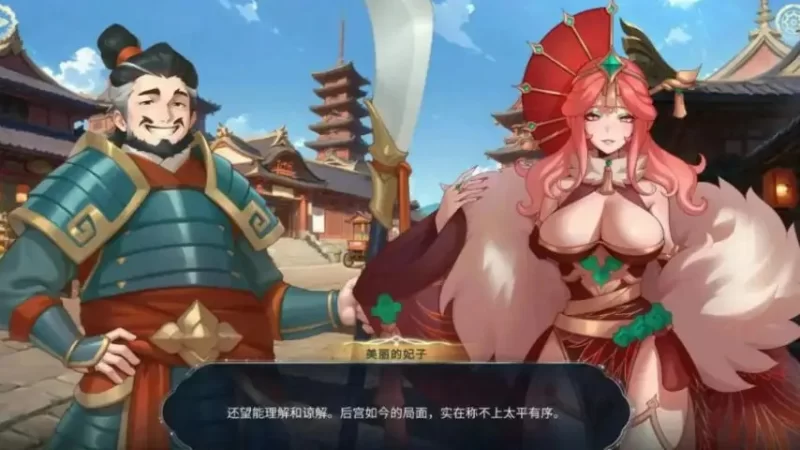 【PC】后宫绮梦 (Harem Fantasy) Ver1.2.08 官方中文版+日系SLG+2.33G [1P+2.33G][百度盘]