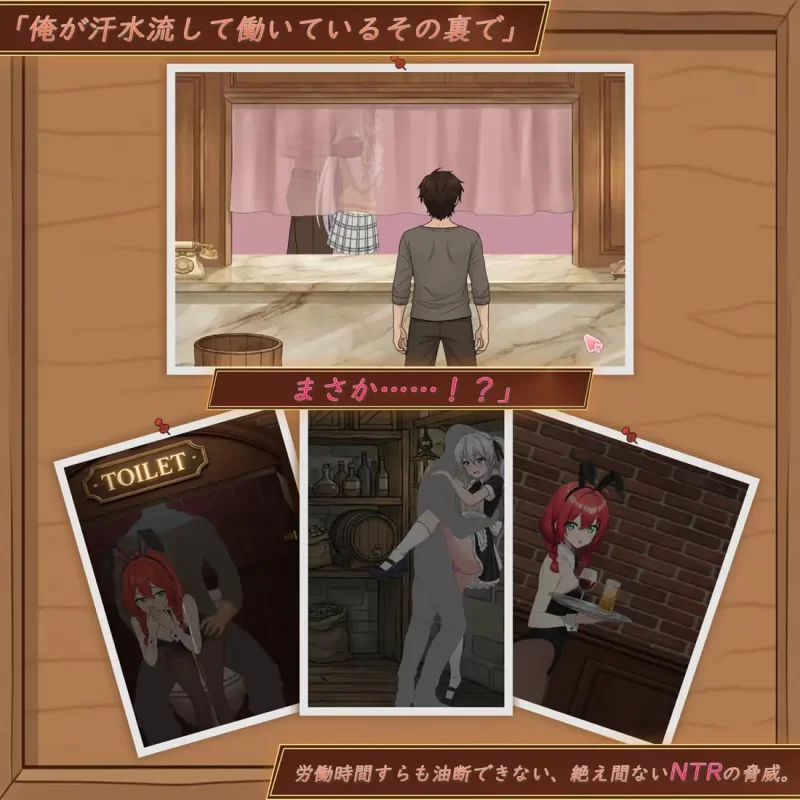 [PC/NTR/动态/官中]异世界NTR旅馆～恋人和妹妹在不知v1.42+全CG [1+3.7G][百度盘]