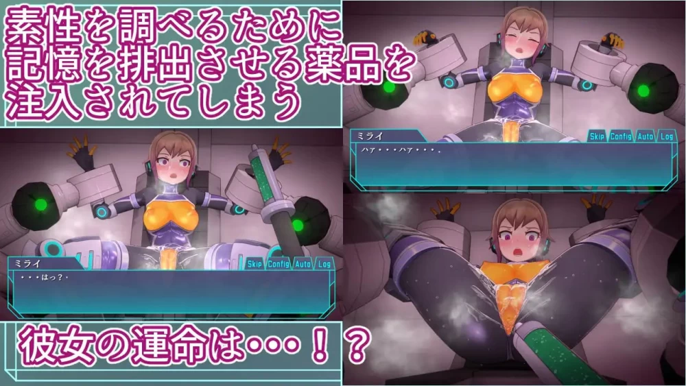 【精品SLG官中PC动态v4.2】特务少女未来 极限机械调教 [1+1.5G][百度盘]