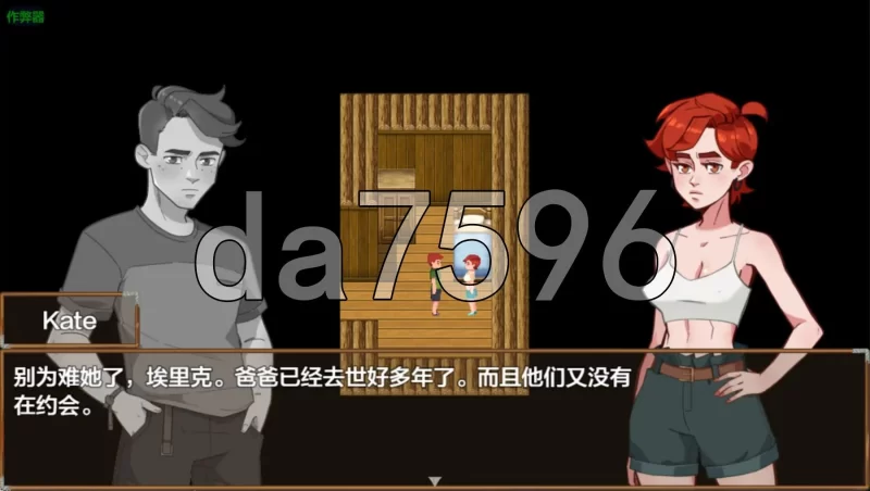 [日式RPG/更新]遗憾岛 Ver0.2.59.0 安卓 内嵌AI汉化步兵版+作弊码 [1+3.20G][百度盘]