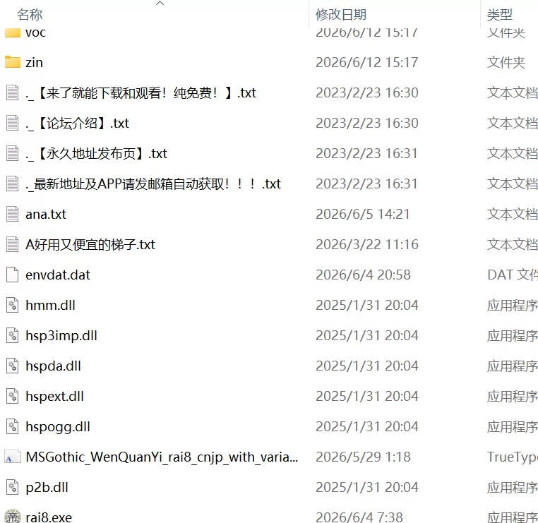 【爆款精品SLG精翻汉化PCCV动态v2.18X】八星帝 [1+3.1G][百度盘]