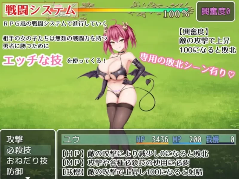 公主美人計 プリンセス・ハニートラップ [PC [1+1.23g][百度盘]