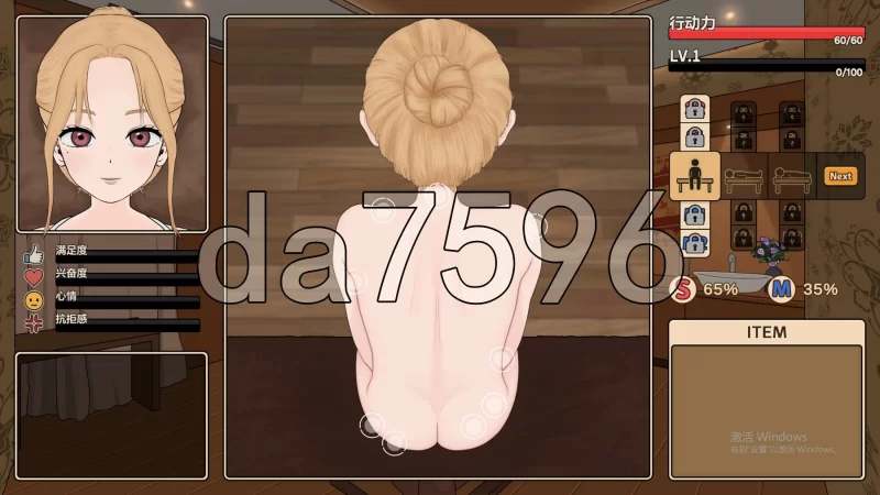 [日式SLG/更新] 调教按摩店～阿琳篇～ Not ver.0.8.2 官中步兵版 [1+790M][百度盘]