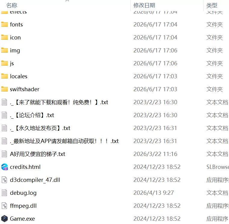 【RPG官中PC】敬虔圣女瑟蕾娜v1.0.0 [1+563m][百度盘]