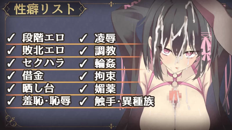 【新作/官中/RPG/PC】露娜与淫欲之街 [1+450m][多种下载方式]