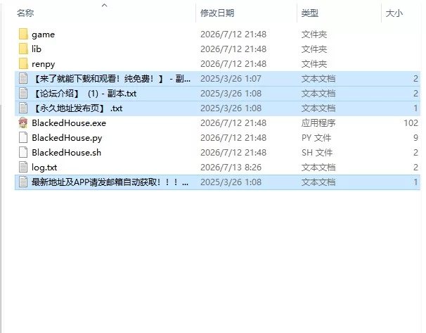 【欧美SLG/AI汉化】黑屋 Blacked House v0.8.5 PC+安卓 [1+2.58G][百度盘]