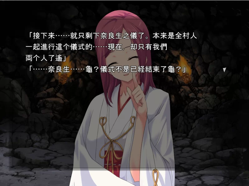 【PC】阳炎 ～勺景～かぎろひ ～勺景～v1.0+全CG存档+汉化 [1P+5G][百度盘]