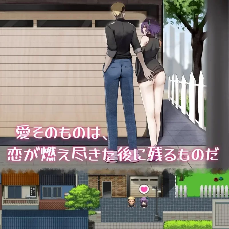 【日系RPG/AI汉化】她的爱是一种施舍1.1.0 [1+2.45G][百度盘]