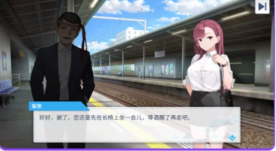 更新[肉鸽SLGpc] 列车安全搜查官梨奈v1.18d Steam官中步兵版存档 [1+4.10G][百度盘]