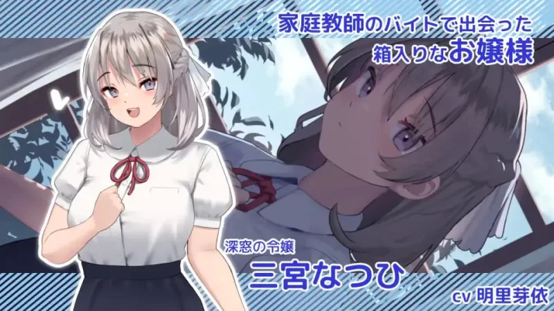 pc【SLG/生肉/动态】夏色课程最后的夏日时光 v1.13/なつい… [1+13.45G][百度盘]