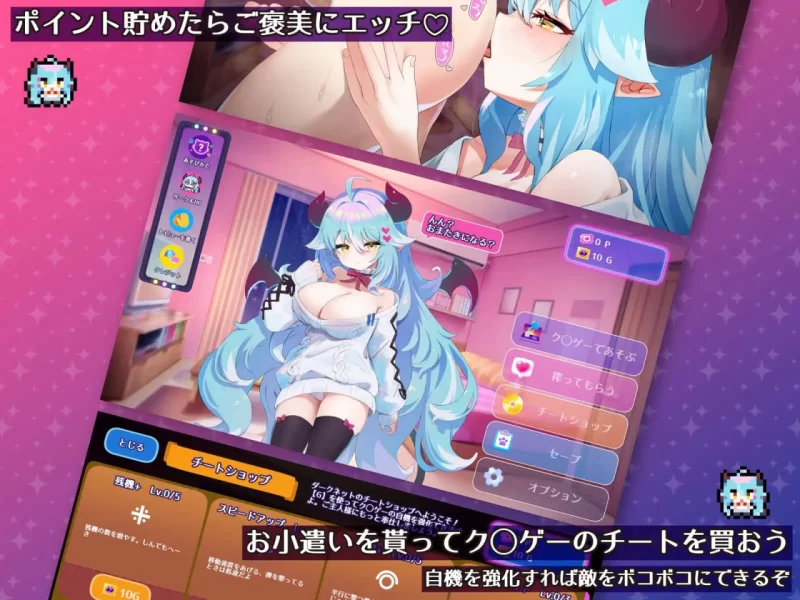 [PC][SLG/生肉/日式]魔物娘的宠物：懒散魅魔篇 もんむすの… [1+119M][百度盘]