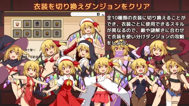 [PC/横板ACT/异种奸/汉化]芙兰迷宫 ～再也不想玩游戏书了!?～ [1+438M][百度盘]