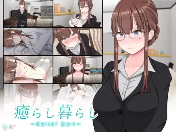 [SLG汉化PC动态全CG存档]治愈生活 癒らし暮らし Relief Doll [1+500M][百度盘]