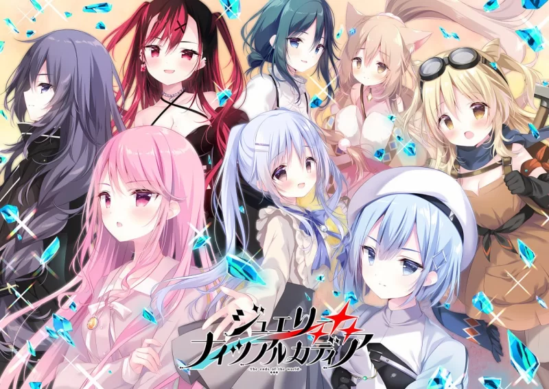 【ADVAI汉化PCCV全CG存档豪华版】宝石心学院2世界的尽头 [1+3.1G][百度盘]