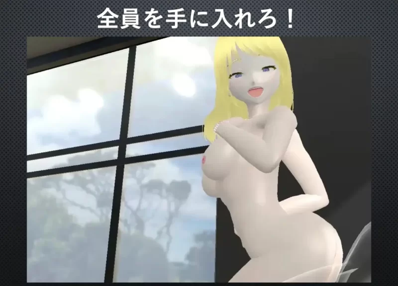 [RPG日文PC]指关节・后宫 ナックル・ハーレム [1+800M][百度盘]