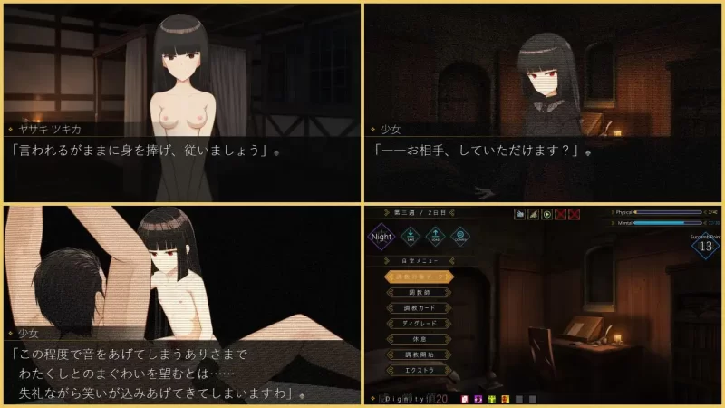 【SLGAI汉化PC动态v1.0.1】DEGRADE 隷属少女 [1+829m][百度盘]