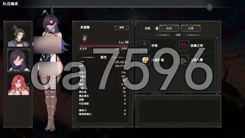 pc混沌之魂 chaos soul 官中步兵版 [1+2.31g][百度盘]