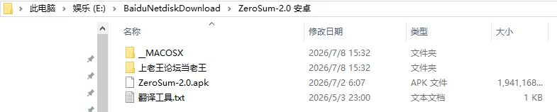【欧美SLG/AI汉化/动态】零和 Zero Sum v2.0 EP.2 [1+3.88G][百度盘]