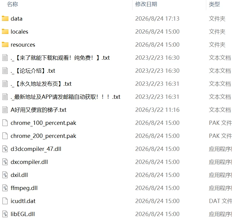 【更新精品SLG官中PCv1.7.0】SPITE：拿下老板的妻子、妹妹和… [1+1.1G][百度盘]